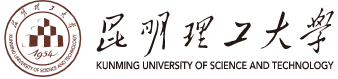 昆明理工大学