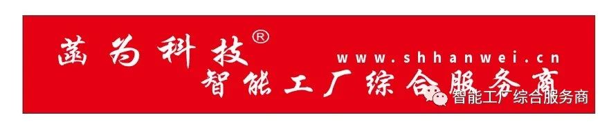 菡为科技将尽最大努力加快复工复产！(图1)
