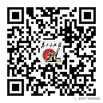 菡为科技将尽最大努力加快复工复产!(图5) 菡为科技将尽最大努力加快复工复产!(图5)